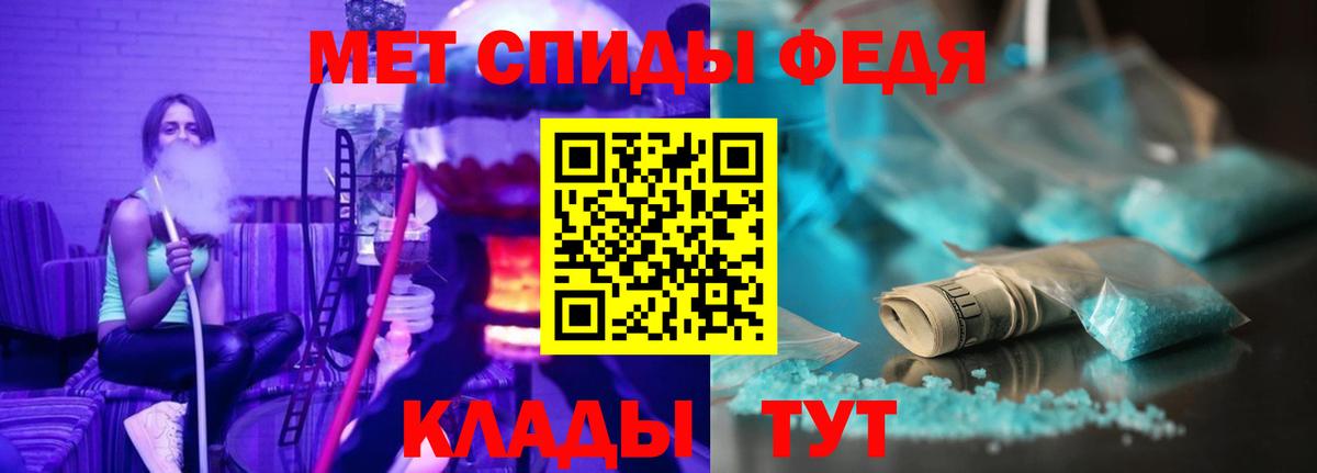 АМФ  Amphetamine  Вход с VPN  АМФЕТАМИН Premium  Люберцы 