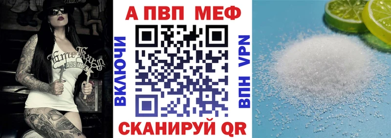 закладка  hydra зеркало  А ПВП VHQ  Люберцы 