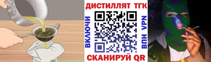 shop как зайти  закладки  Люберцы  Cannafood конопля 