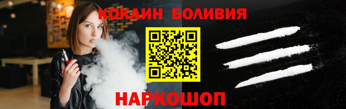 COCAIN 97% Люберцы