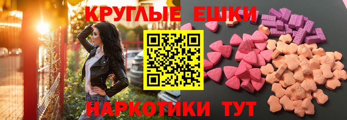 Экстази диски  Экстази louis Vuitton  Вход с VPN  Люберцы 