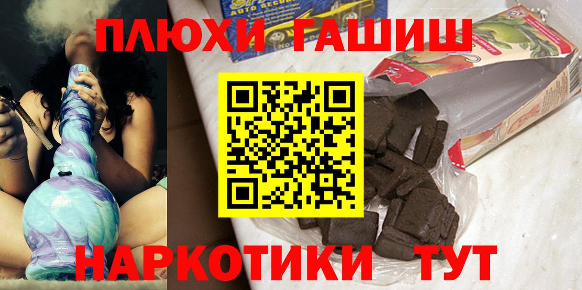 Люберцы  Гашиш гашик  Вход с VPN  Гашиш хэш 