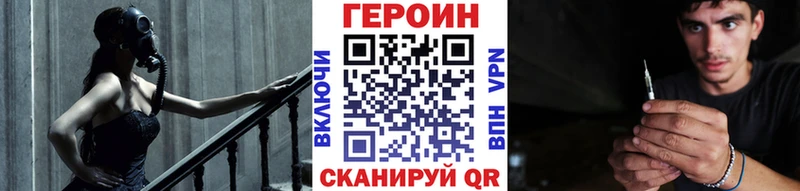 Героин белый МЕГА ССЫЛКА Люберцы