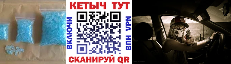 КЕТАМИН VHQ купить Люберцы