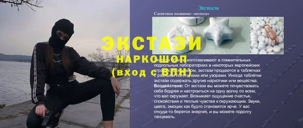 кокаин перу Алексин
