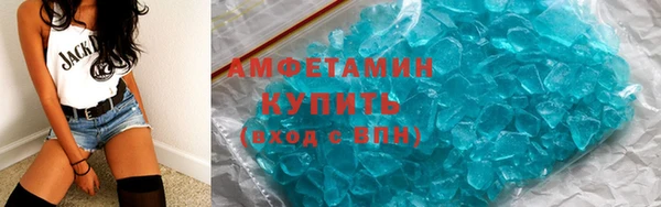 амфетамин Алексеевка