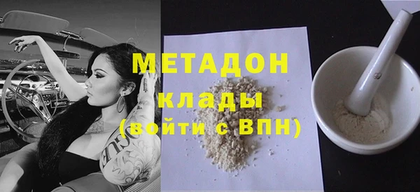 кокаин перу Алексин