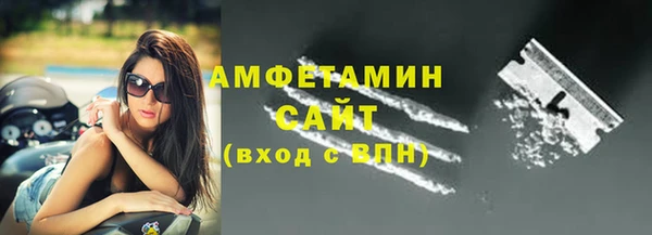 амфетамин Алексеевка