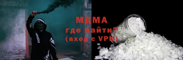амфетамин Алексеевка