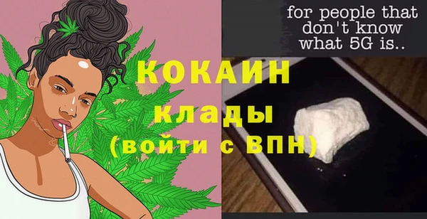 кокаин перу Алексин