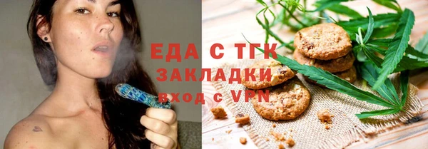 амфетамин Алексеевка