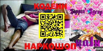 кокаин Кинель