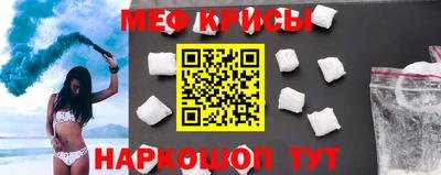 кокаин Кинель