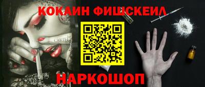 мдма Кингисепп