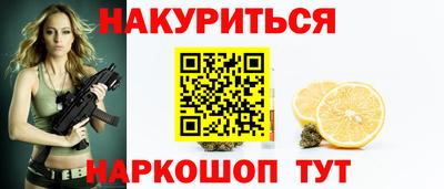 кокаин Кинель
