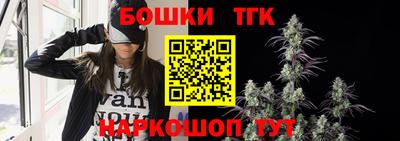 кокаин Кинель