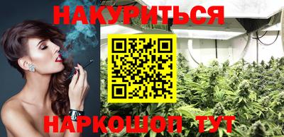 кокаин Кинель