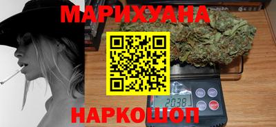 кокаин Кинель