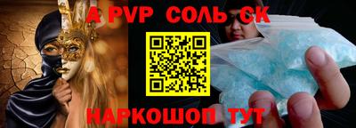 кокаин Кинель