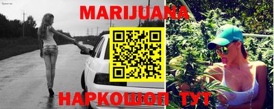 кокаин Кинель