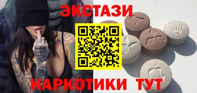 мдма Кингисепп