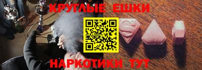 кокаин Кинель