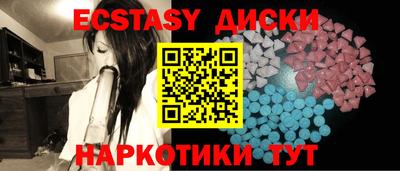 мдма Кингисепп