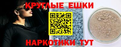 мдма Кингисепп