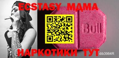 мдма Кингисепп