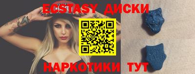 кокаин Кинель