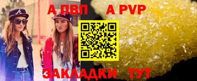 мдма Кингисепп