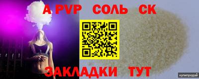 мдма Кингисепп