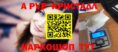 кокаин Кинель