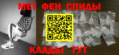 мдма Кингисепп