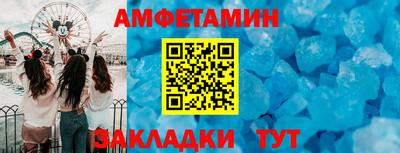 кокаин Кинель