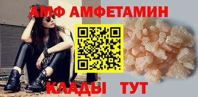 кокаин Кинель