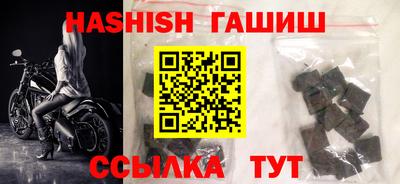 кокаин Кинель