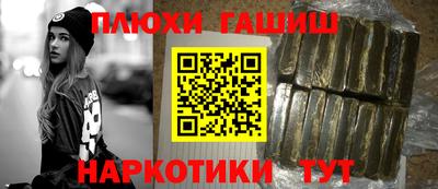 кокаин Кинель