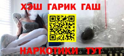 кокаин Кинель