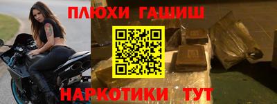кокаин Кинель