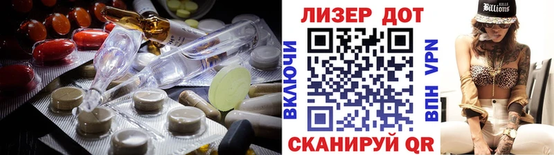 Лсд 25 экстази ecstasy  Люберцы 