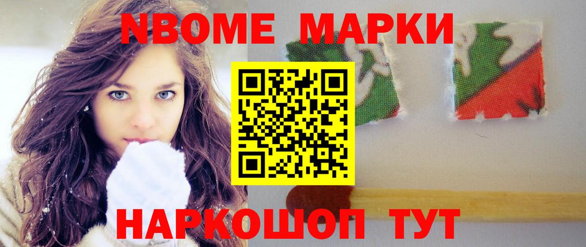 КОКАИН  Вход с VPN  Люберцы  NBOMe  Мефедрон кристаллы  Альфа ПВП СК кристаллы  Гашиш  Лсд 25  Меф  Марихуана 