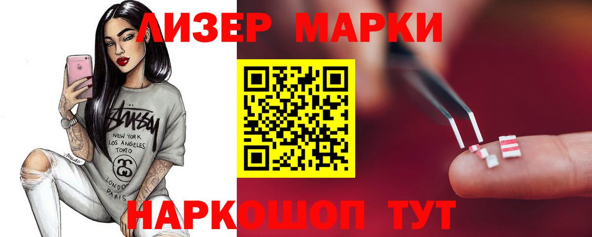 Люберцы  LSD-25 экстази  Вход с VPN  LSD-25 экстази ecstasy 