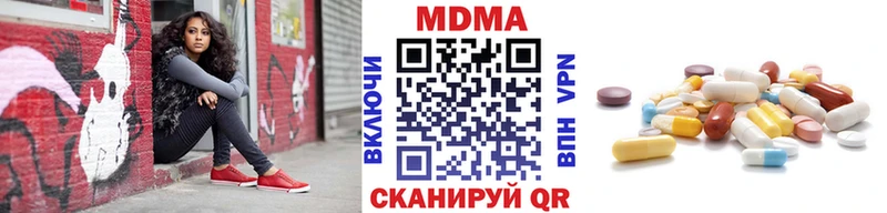 МДМА кристаллы  цены наркотик  Люберцы 