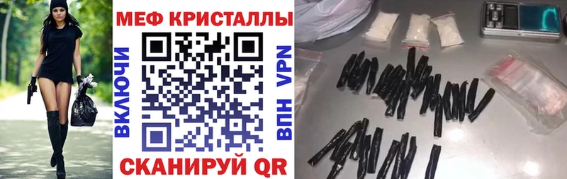 Меф 4 MMC  сайты даркнета Telegram  Люберцы  как найти закладки 