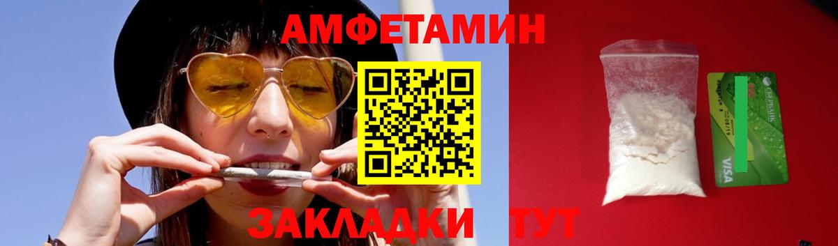 Первитин витя Люберцы