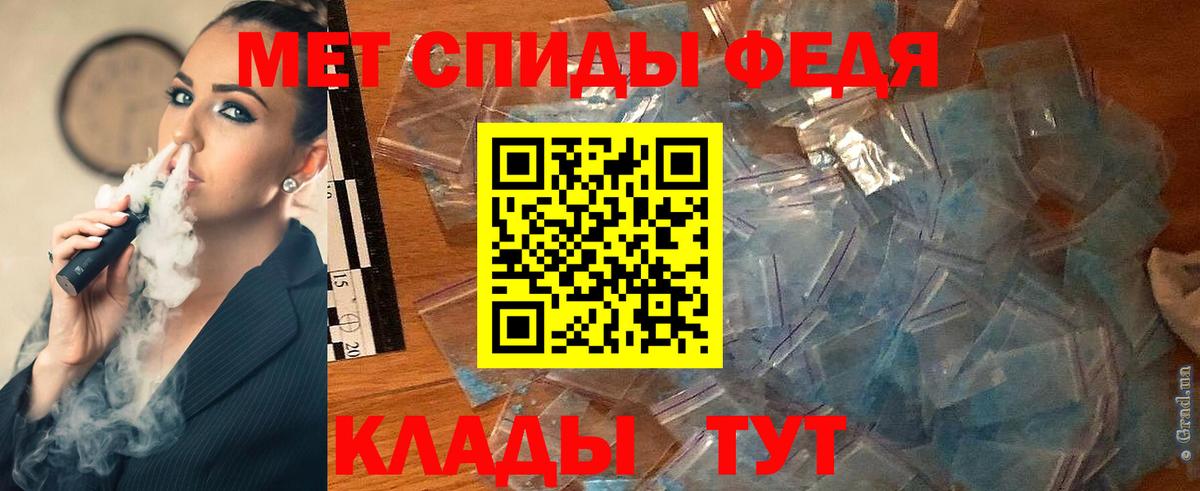 Метамфетамин кристалл  Вход с VPN  Люберцы 
