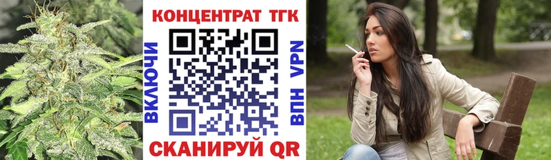 закладка  Люберцы  ТГК гашишное масло 