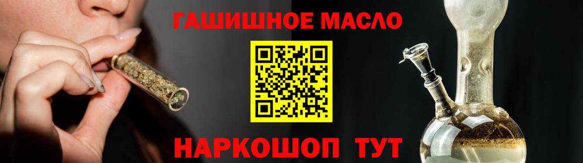 ТГК концентрат Люберцы