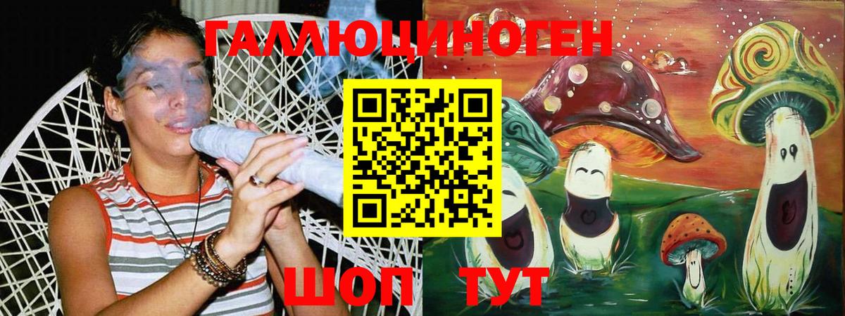 Галлюциногенные грибы Magic Shrooms Люберцы